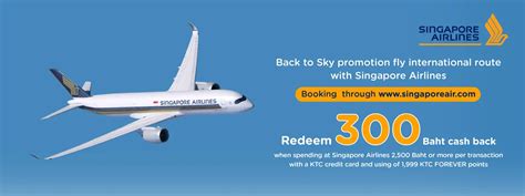 singapore airline ticket promotion